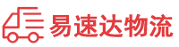 益阳到且末县物流公司